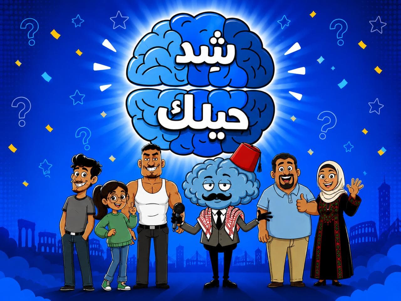 Shed Helak — Live Trivia Experience